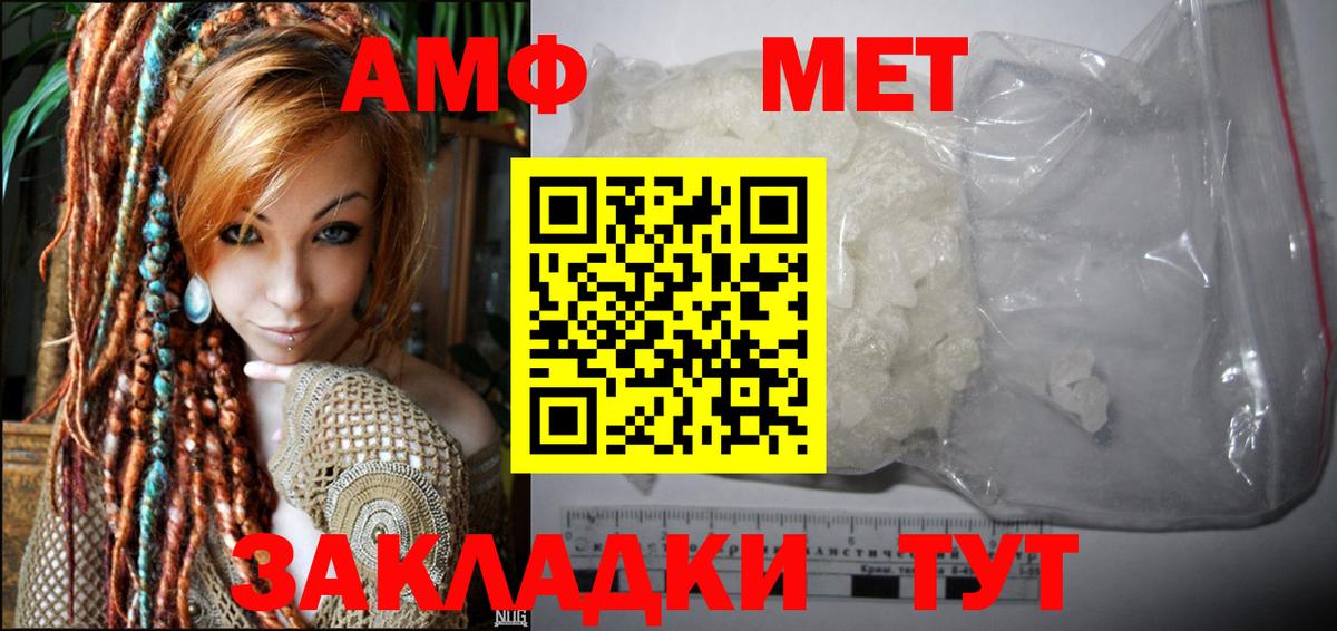 АМФЕТАМИН  Вход с VPN  Кизилюрт  Амфетамин 98% 