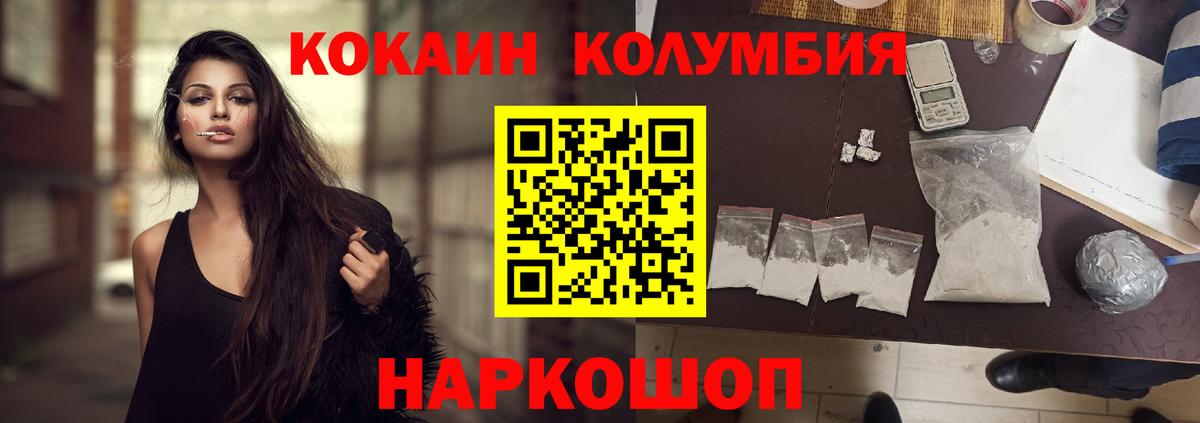 Cocaine 99% Кизилюрт