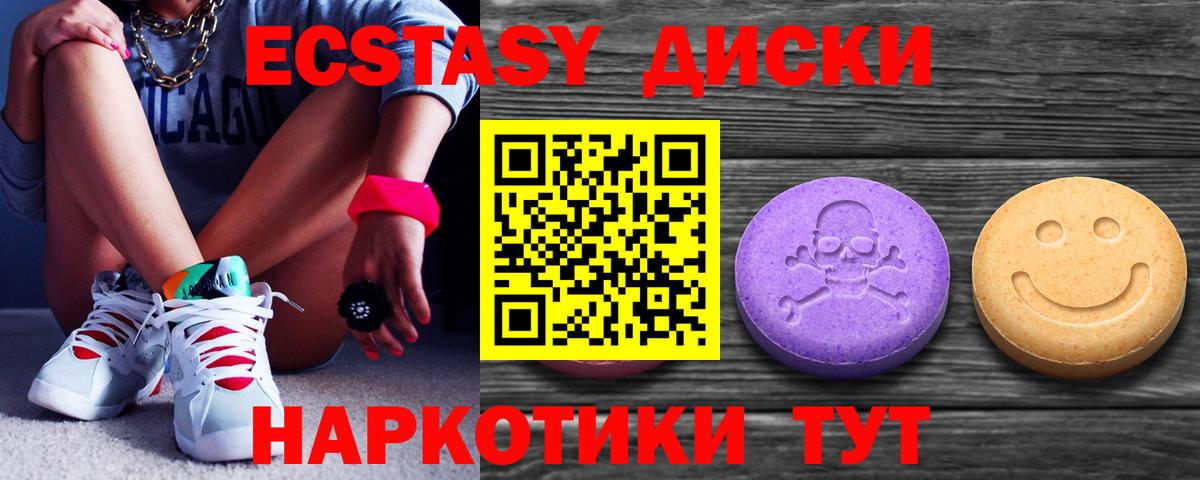 ЭКСТАЗИ mix Кизилюрт