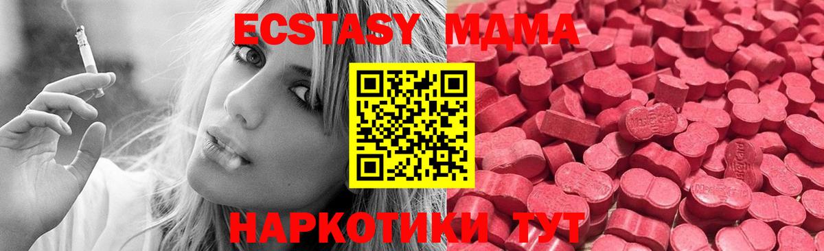 MEGA вход  Ecstasy Cube  Вход с VPN  Кизилюрт  ЭКСТАЗИ DUBAI 