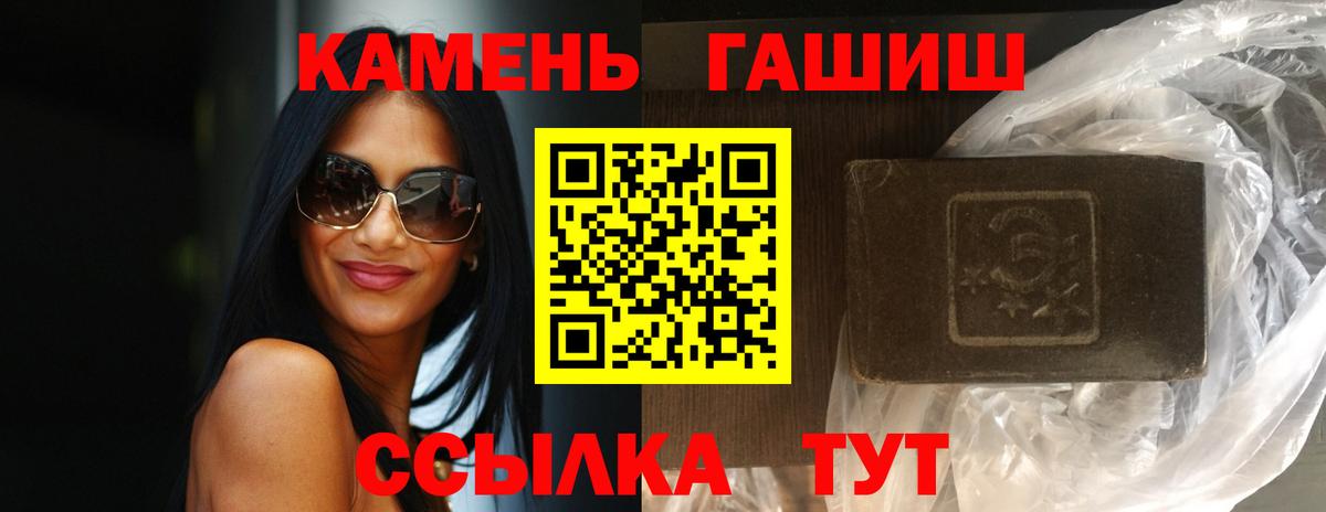 ГАШ 40% ТГК Кизилюрт
