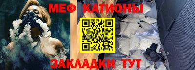 наркотики Краснокаменск