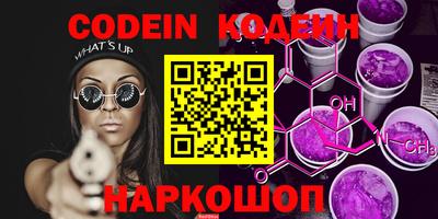 ALPHA PVP Краснознаменск