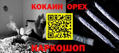 ALPHA PVP Краснознаменск