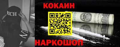 ALPHA PVP Краснознаменск