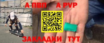 мяу мяу кристалл Краснодар