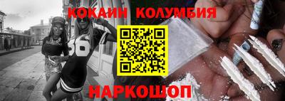 мяу мяу кристалл Краснодар