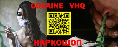 мяу мяу кристалл Краснодар