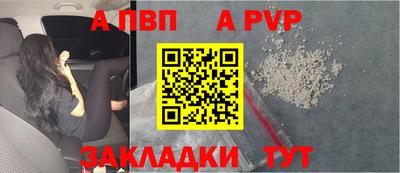 наркотики Краснокаменск