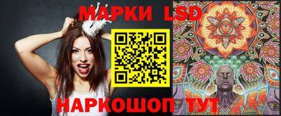 наркотики Краснокаменск