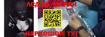 мяу мяу кристалл Краснодар