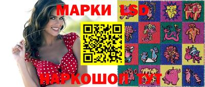 мяу мяу кристалл Краснодар