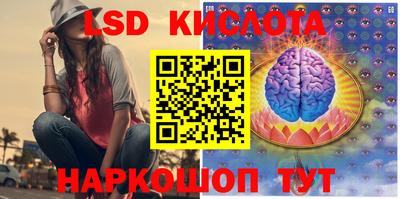 наркотики Краснокаменск