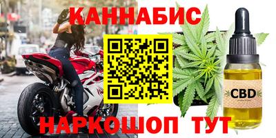 мяу мяу кристалл Краснодар