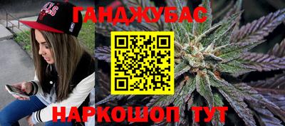 мяу мяу кристалл Краснодар