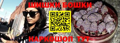 наркотики Краснокаменск