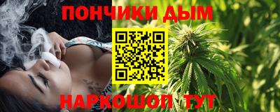 наркотики Краснокаменск