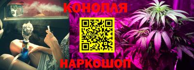 мяу мяу кристалл Краснодар