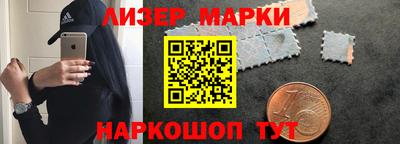 наркотики Краснокаменск