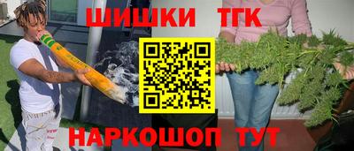 наркотики Краснокаменск