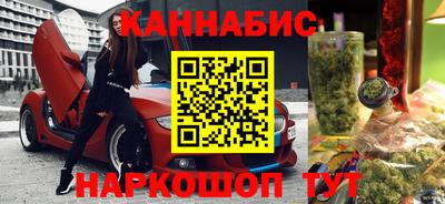 мяу мяу кристалл Краснодар