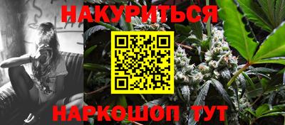 наркотики Краснокаменск