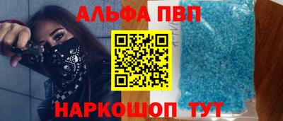 мяу мяу кристалл Краснодар