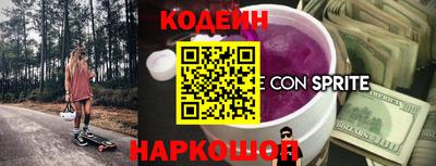 мяу мяу кристалл Краснодар