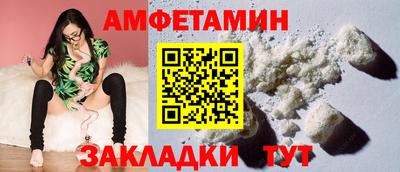 ALPHA PVP Краснознаменск