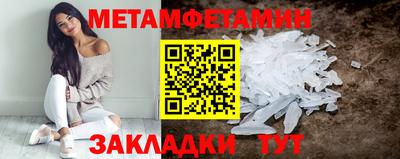 ALPHA PVP Краснознаменск