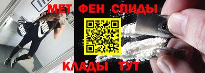 мяу мяу кристалл Краснодар