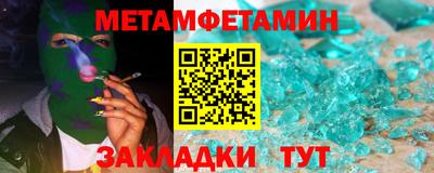 ALPHA PVP Краснознаменск