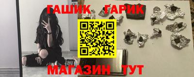 мяу мяу кристалл Краснодар
