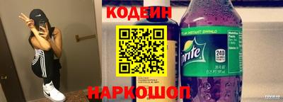 наркотики Краснокаменск