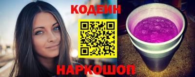 наркотики Краснокаменск