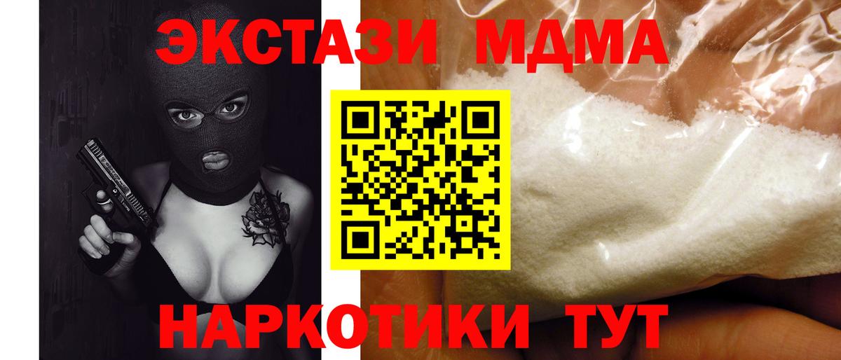 Кизилюрт  МДМА  Вход с VPN  МДМА crystal  MDMA VHQ 