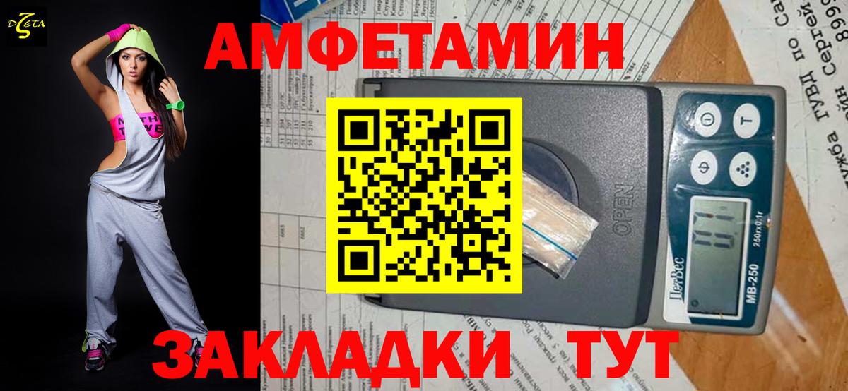 Метамфетамин кристалл Кизилюрт
