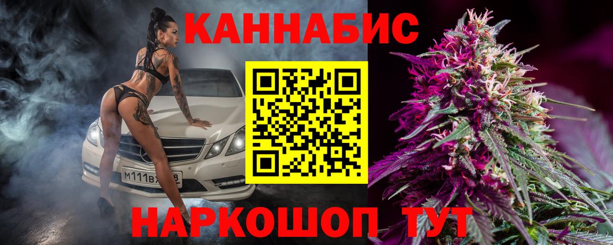 Бошки Шишки Bruce Banner  Марихуана ГИДРОПОН  Кизилюрт  Каннабис планчик  МАРИХУАНА планчик  Вход с VPN 