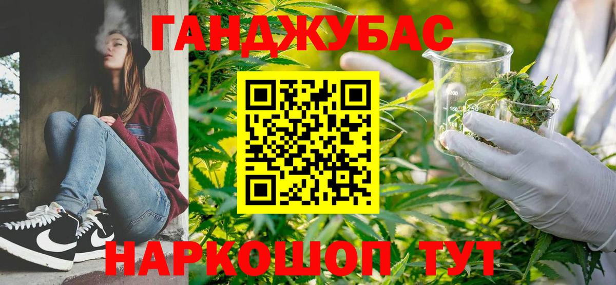 Канабис VHQ Кизилюрт